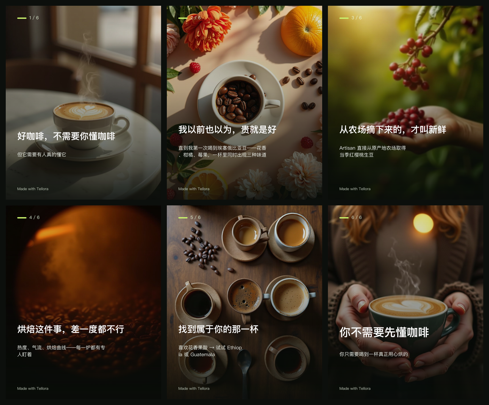 小红书图文 · 真实照片风